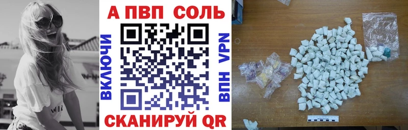 Alpha PVP VHQ  Сим 