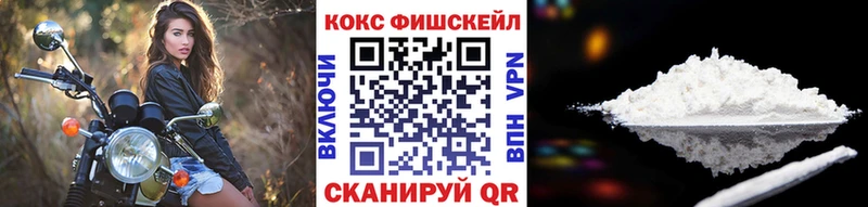 КОКАИН 98%  купить наркотики цена  Сим 