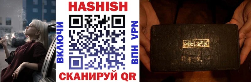 ГАШ Cannabis  Сим 