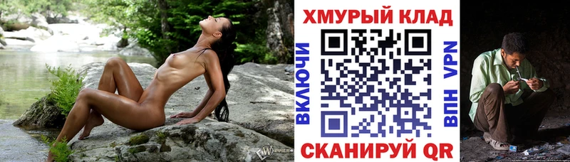 закладка  Сим  Героин VHQ 
