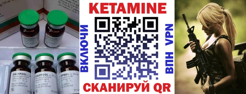 КЕТАМИН VHQ  Сим 