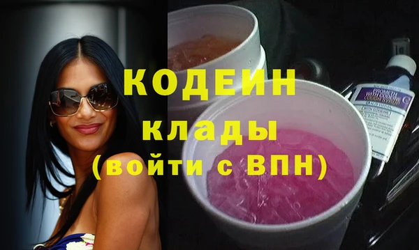 стаф Абаза