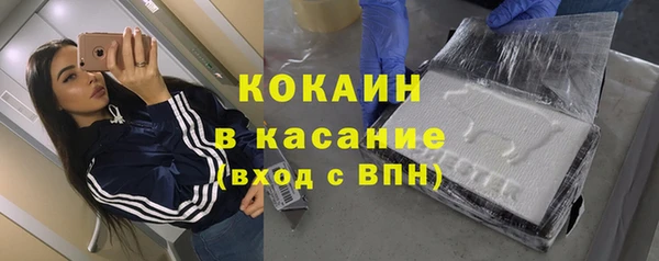 альфа пвп VHQ Переславль-Залесский