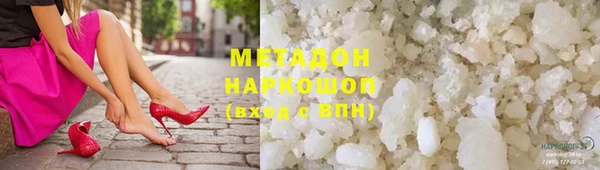 кокс Абинск