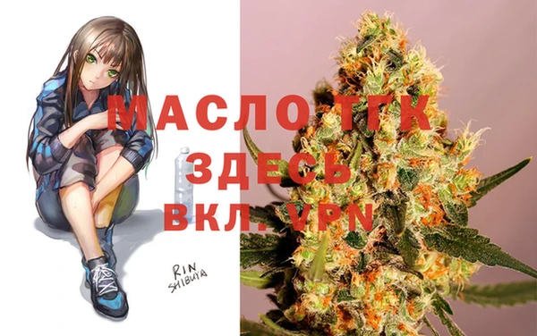 мяу мяу мука Абдулино