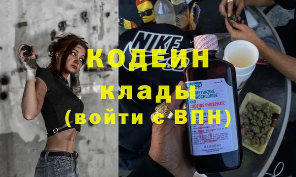 мяу мяу мука Абдулино
