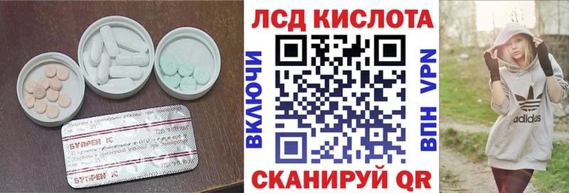 ЛСД экстази ecstasy Сим
