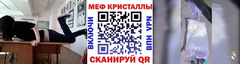 Мефедрон 4 MMC закладка Сим