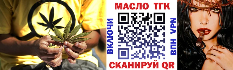 Дистиллят ТГК Wax  Сим 
